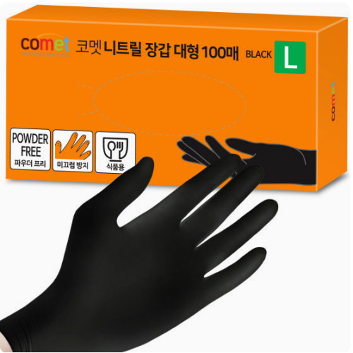 쿠팡 니트릴 장갑 블랙 대 100매 (1개(100매))