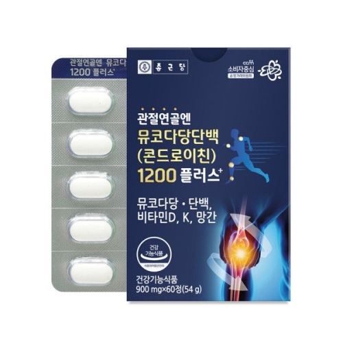종근당건강 관절연골엔 뮤코다당단백 콘드로이친 1200 플러스 900mg 60정 빠른배송이미지입니다. 누르면 해당 게시물로 새창이동합니다.