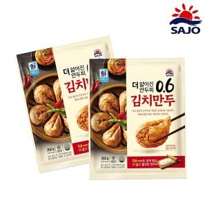 사조대림 대림선 더 얇아진 만두피 0.6 김치만두 350g (20개)_이미지