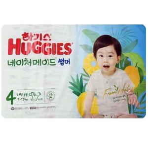 2023 네이처메이드 썸머 밴드형 4단계-공용