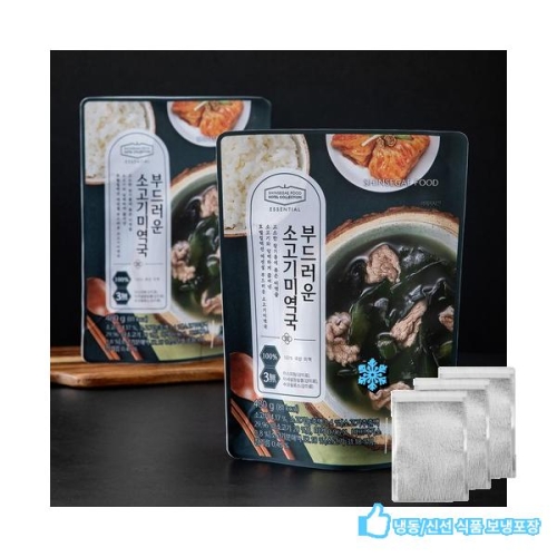 신세계푸드 부드러운 소고기 미역국 480g [2개]