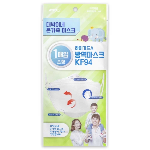 아텍스 하이가드 A방역마스크 KF94 소형 1매입 어린이.유아용.접이식.입체.정전필터. 대박이네 온가족 마스크 1매입 30개 화이트_이미지