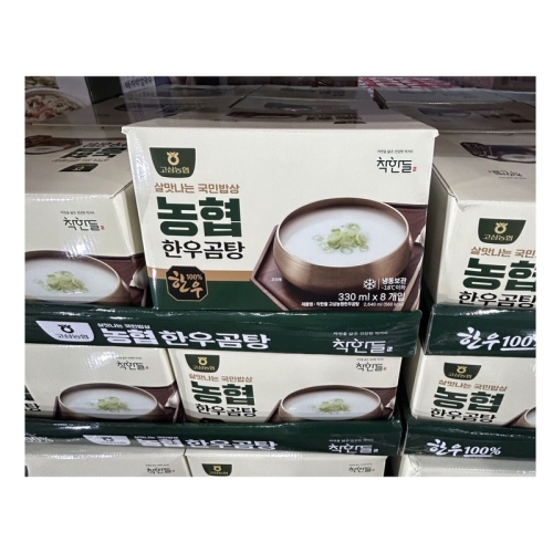 고삼농협 착한들 농협 한우 곰탕 330ml_이미지