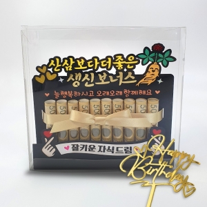 아티파티 투명박스 부모님 엄마 아빠 생신 보너스 산삼보다좋은 용돈_이미지