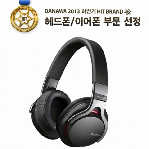 SONY MDR-1RBTMK2 (정품) : 다나와 가격비교