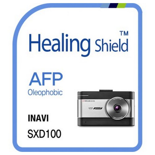 폰트리 힐링쉴드 올레포빅 AFP 액정보호필름 [아이나비] (SXD100)_이미지