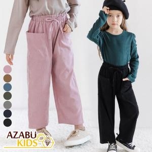 아자브키즈 아자브키즈 아모스 빅포켓 팬츠 남아 아동 코듀로이
