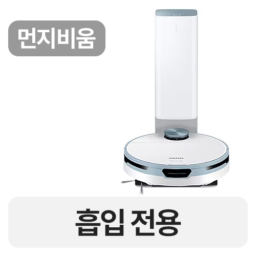 제트 봇 VR30T85514U