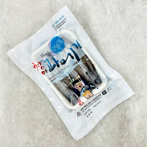 손질청어과메기20쪽 진공포장 1팩