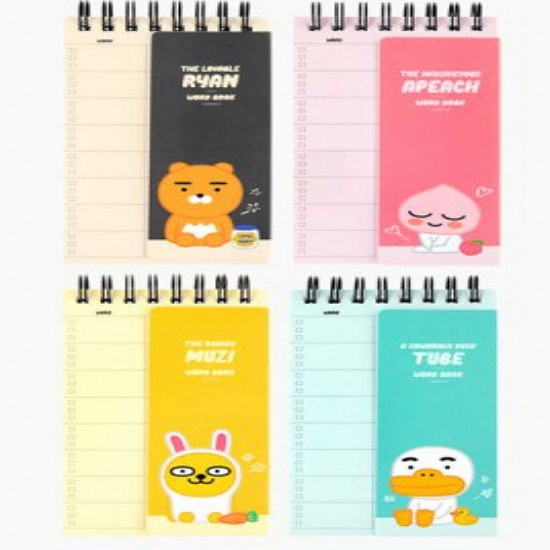 상철 스프링 덮개형 단어장