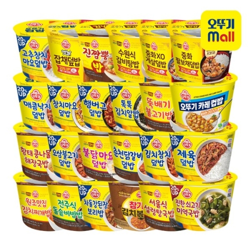 오뚜기 컵밥 골라담기 (24개)