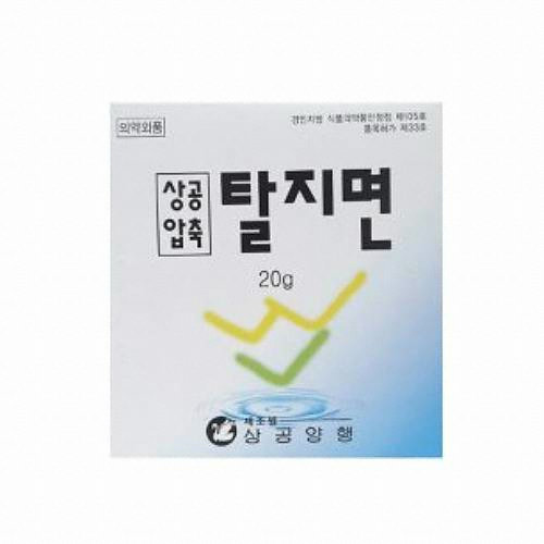 압축 탈지면 20g