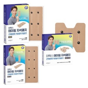 아텍스 자석패치 관절 허리세트 관절12매, 허리I 12매, 허리H 8매 근육통 통증 자석파스