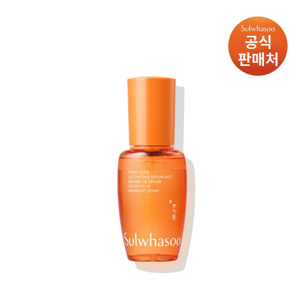 설화수 윤조에센스 미스트 50ml이미지입니다. 누르면 해당 게시물로 새창이동합니다.