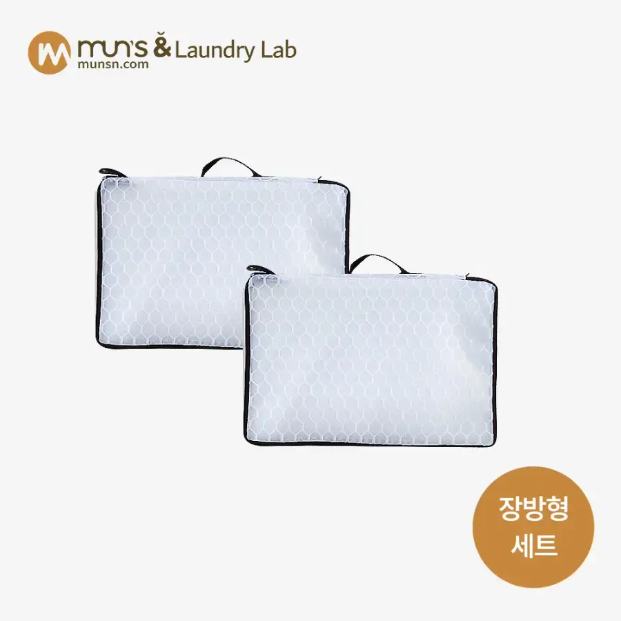 [불명] 문스앤 벌집 세탁망 장방형 (2개)_이미지