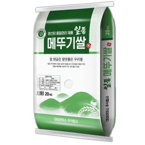대성라이스 2024 일품 메뚜기쌀 상등급 20kg