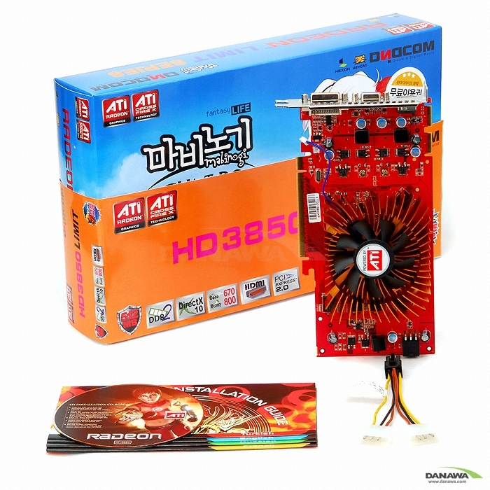 ��ص��� �󵥿� HD 3850 LIMIT DDR2 512MB