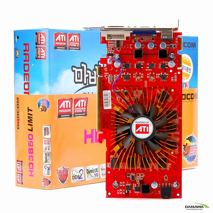디앤디컴 라데온 HD 3850 LIMIT DDR2 512MB_이미지