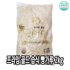 다인 코알라 프라임골드 빵가루 2kg 굵은 습식 냉동이미지입니다. 누르면 해당 게시물로 새창이동합니다.