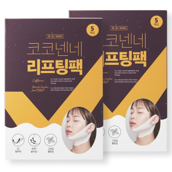 더블유비스킨 무로 코코넨네 리프팅팩 (15매)