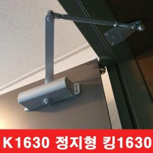 프로스테믹스 킹 국산 도어클로저 K-1630 자 정지형 현관문 철문용이미지입니다. 누르면 해당 게시물로 새창이동합니다.