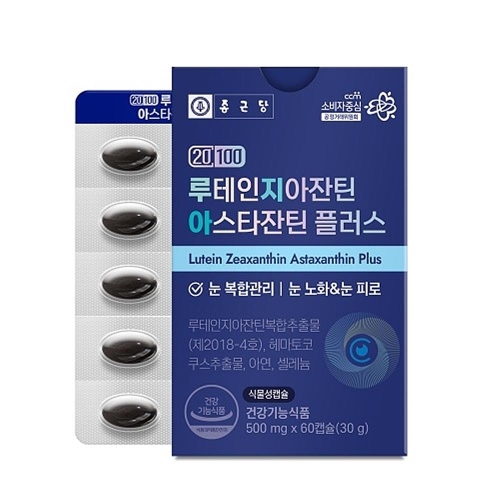 종근당 20100 루테인 지아잔틴 아스타잔틴 플러스 500mg 60캡슐 (6개)_이미지
