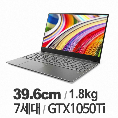 레노버 아이디어패드 720s-15IKB Superior (SSD 256GB)_이미지