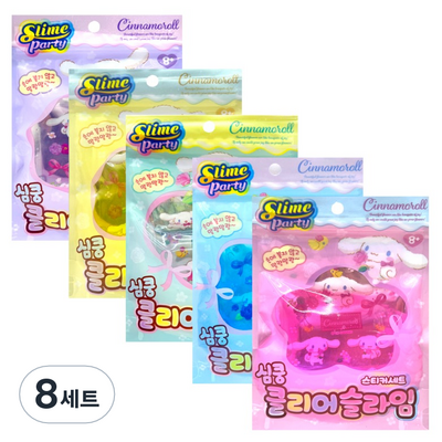 핑크망고 산리오 심쿵 클리어 슬라임 시나모롤 (8개)_이미지