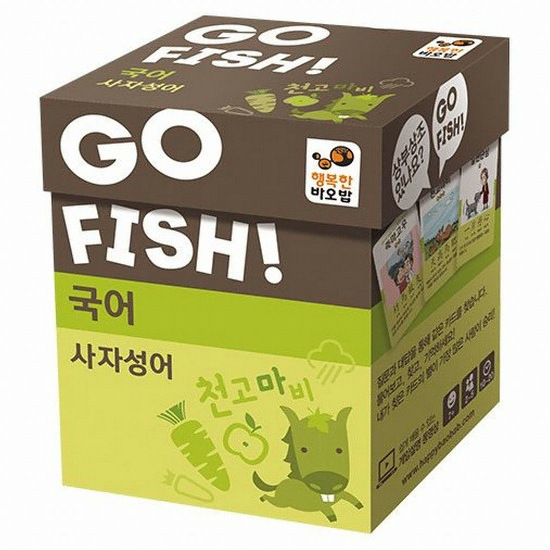 행복한바오밥 고피쉬 국어 사자성어 1_이미지