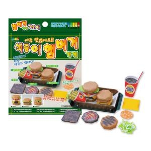 칼라팬시 햄버거 가게접기 색종이