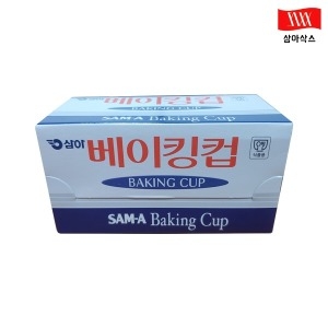 삼아 베이킹컵 원형 45mm 200매 1개_이미지