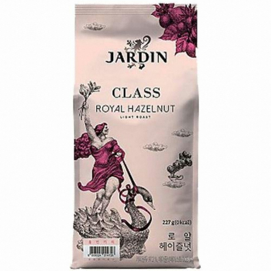 클래스 로얄 헤이즐넛 홀빈 227g