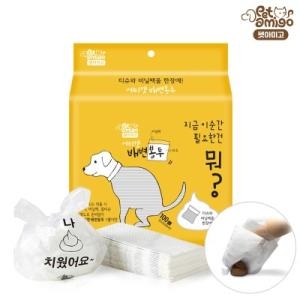 네이처앤케어 펫아미고 산책혁명 에티켓 배변봉투 100매 (1개)