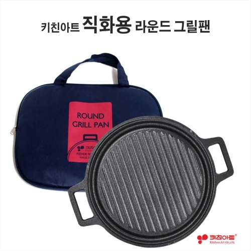 키친아트 라운드 미니 스테이크 그릴팬25cm+가방/직화용/인덕션용/선택/1인용그릴팬/캠핑용/휴대용/생선구이 직화용_이미지