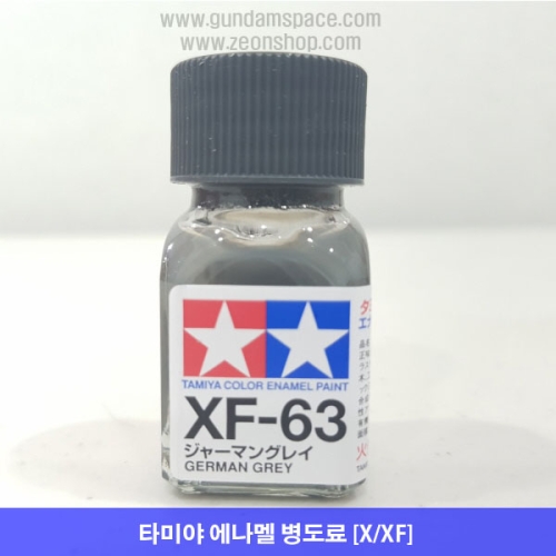 Ÿ�̾� ������ XF-63 ���� �׷��� ���� 10ml