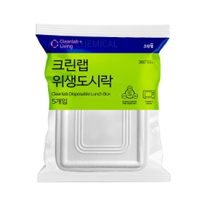 크린랲 위생도시락 (5개)_이미지