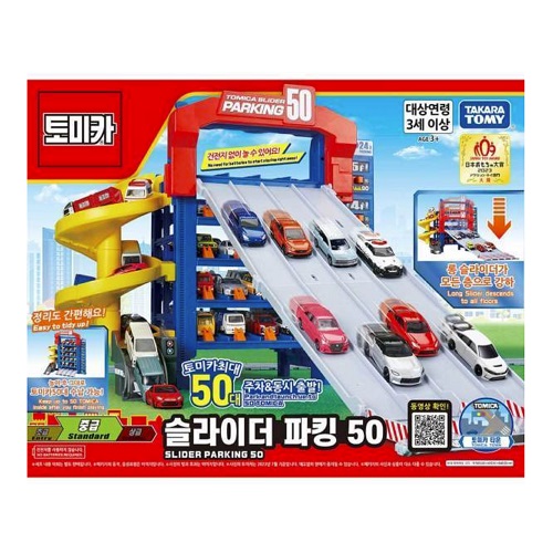 타카라토미 토미카 월드 슬라이더 파킹 50