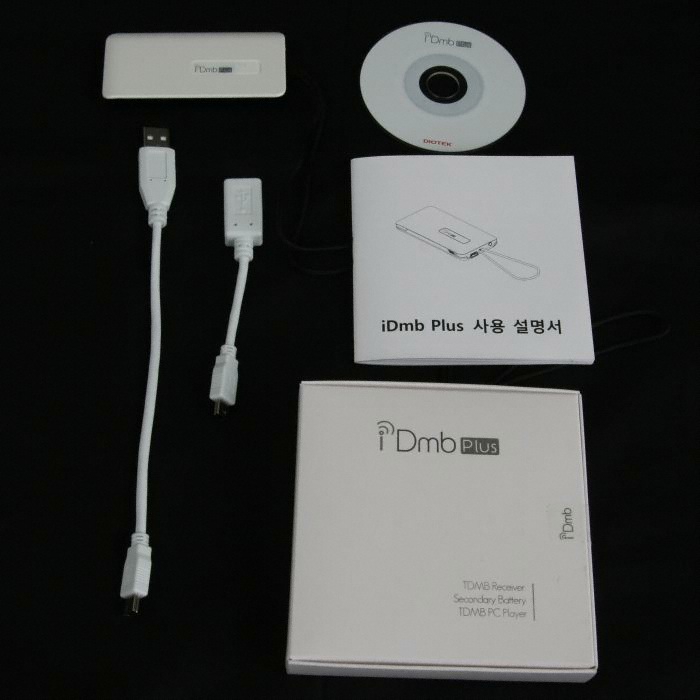 디오텍 iDMB Plus_이미지