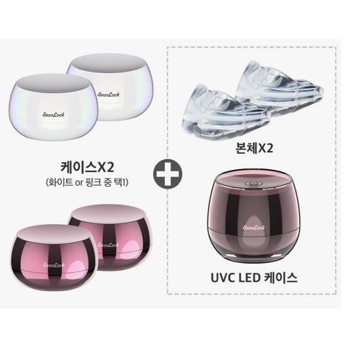 솔바로 스노락 더블구성