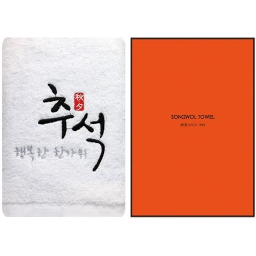 송월타월 행복한 추석 선물세트 (1장)