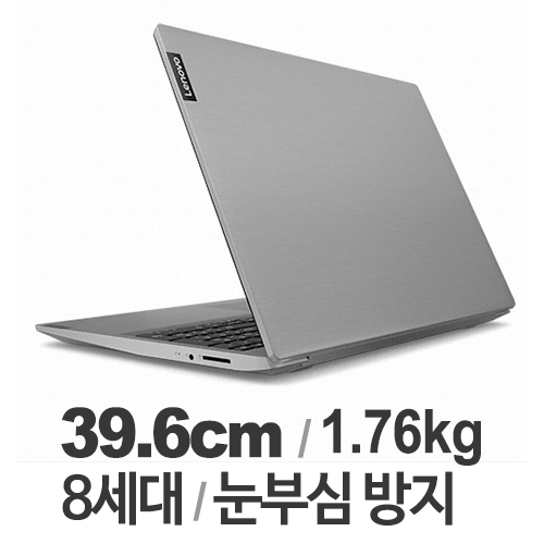 레노버 아이디어패드 S145-15IWL i3 WIN10 (SSD 128GB)
