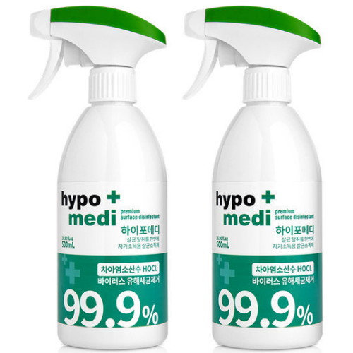 하이포메디 500ml (2개)_이미지