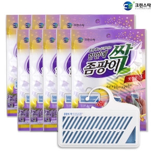  크린스타 방충제 라벤다좀팡이싹 옷장용 10개