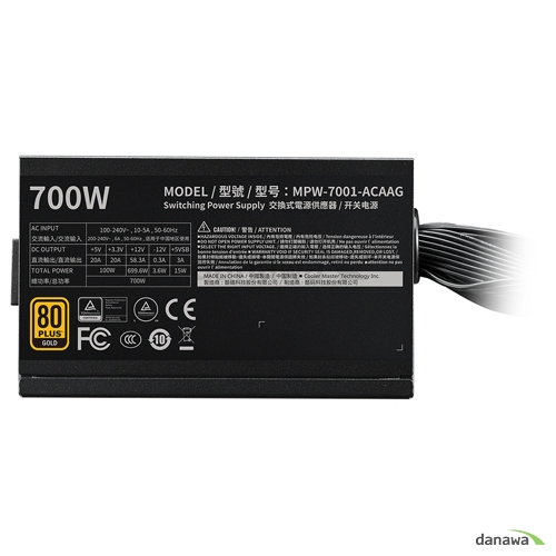 쿨러마스터 G700 GOLD_이미지