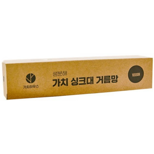 가치하우스 생분해 가치 싱크대 거름망