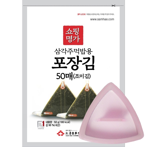삼각김밥 50매+삼각틀1개 구성상품 50매 조미김 +삼각틀1개