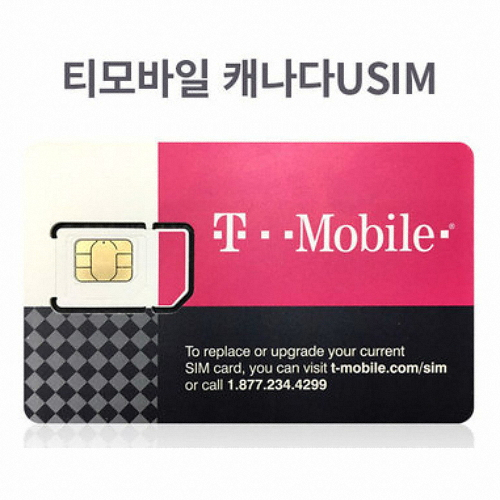 T-Mobile 캐나다 유심 30일 (2GB)_이미지
