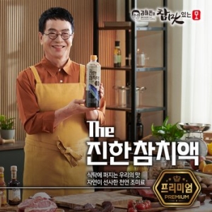 삼진푸드 김하진의 The 진한 참치액 1050g (1개)_이미지