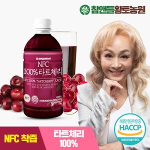 NFC착즙 100%몽모랑시 타트체리즙 1병