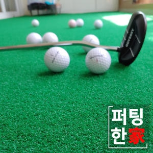 다양하고 미끄럼없는퍼팅롤 연습 인조잔디